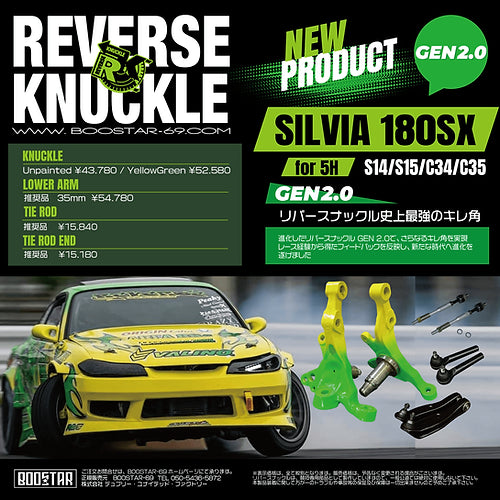 REVERSE KNUCKLE GEN2.0 for SILVIA 5H