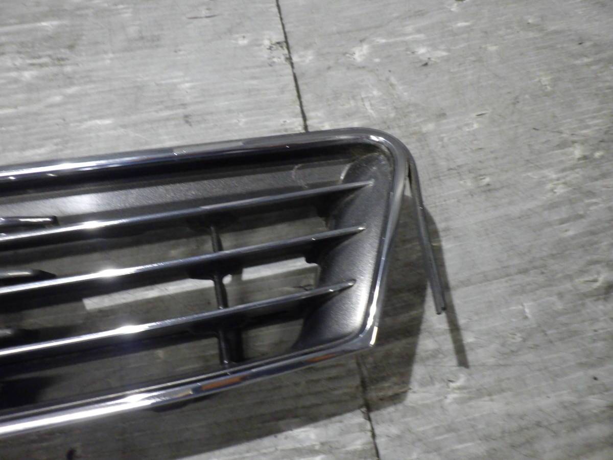 Mark II Front Grill